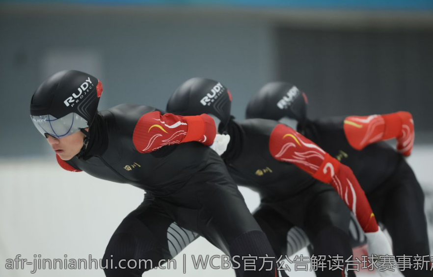 WCBS官方公告解读台球赛事新趋势
