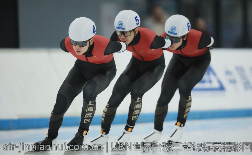 UBN世界台球三帮锦标赛精彩回顾与赛事亮点