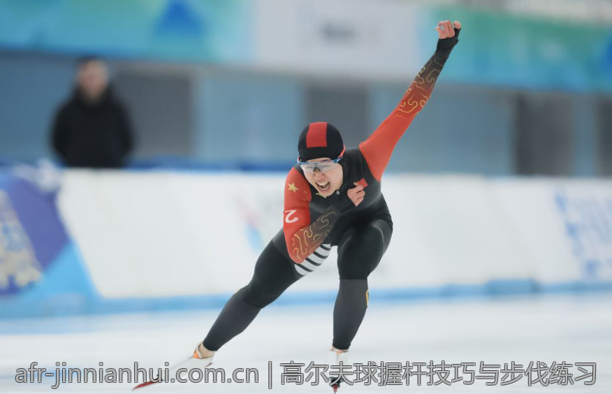 高尔夫球握杆技巧与步伐练习