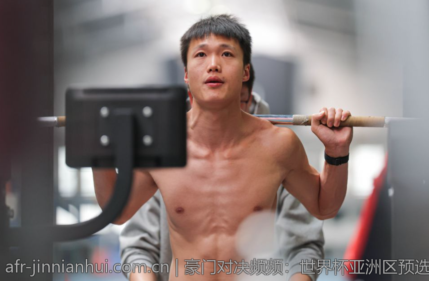 豪门对决频频：世界杯亚洲区预选赛十八强重点赛事