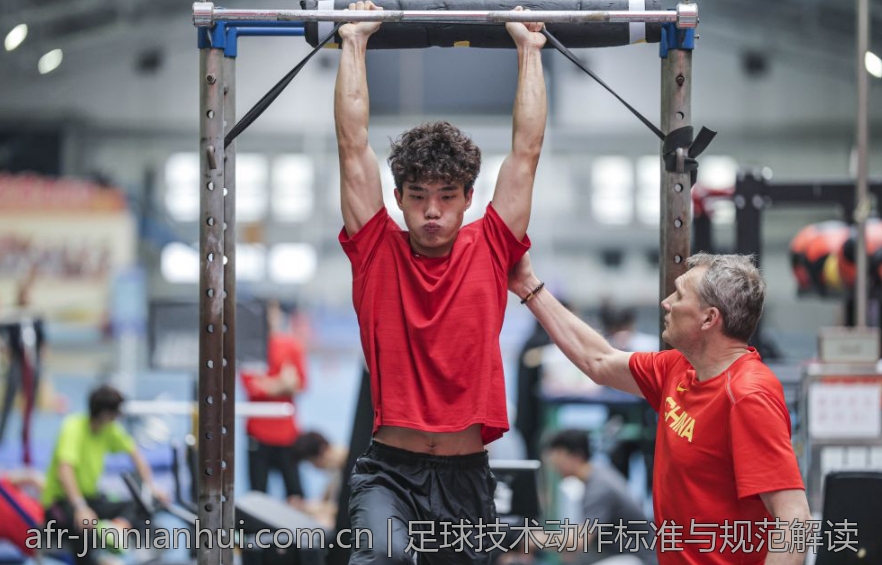 足球技术动作标准与规范解读