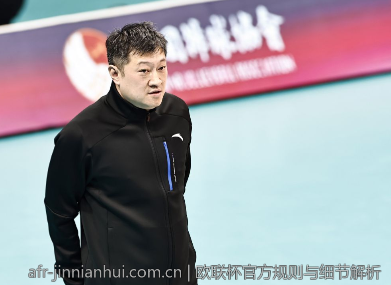 欧联杯官方规则与细节解析