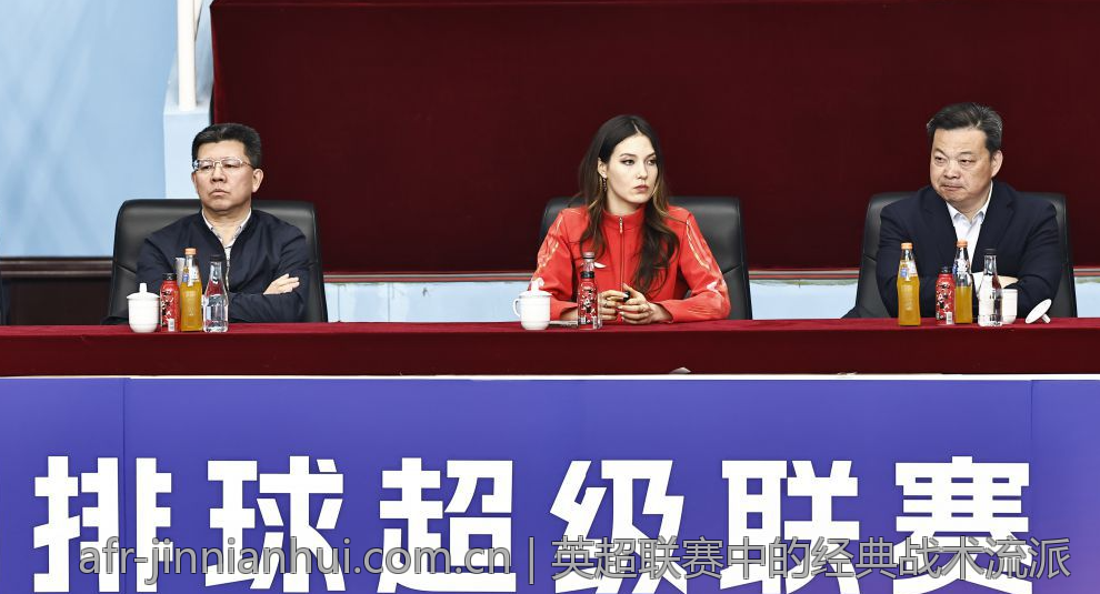 英超联赛中的经典战术流派