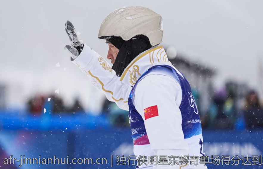 独行侠明星东契奇单场得分达到巅峰时刻