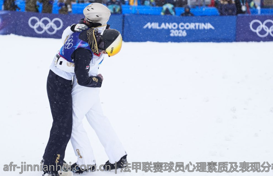 法甲联赛球员心理素质及表现分析