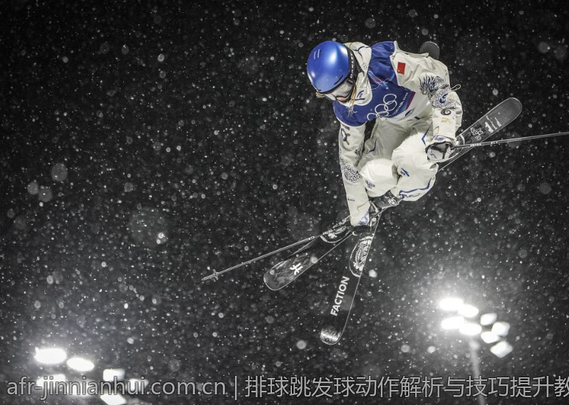 排球跳发球动作解析与技巧提升教学视频