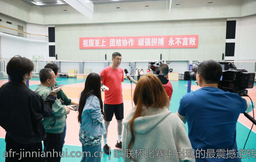欧联杯比赛中出现的最震撼逆转 scenes