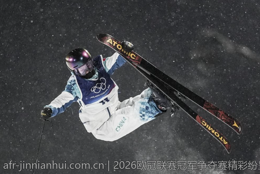 2026欧冠联赛冠军争夺赛精彩纷呈的亮点