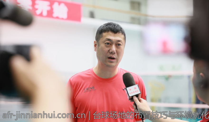 台球场地的布置技巧与环境优化建议