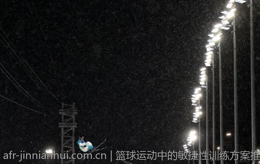 篮球运动中的敏捷性训练方案推荐