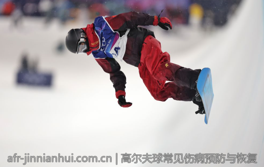 高尔夫球常见伤病预防与恢复