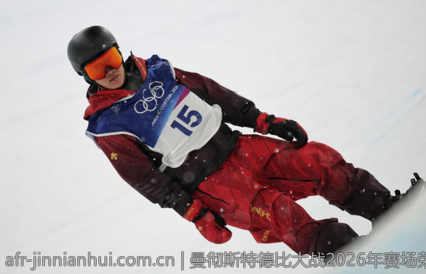 曼彻斯特德比大战2026年赛场荣耀之争
