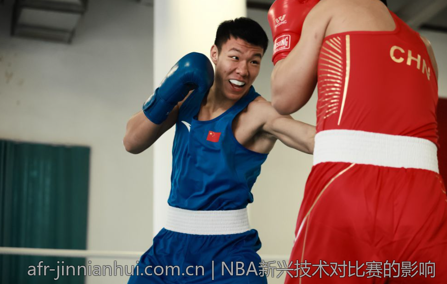 NBA新兴技术对比赛的影响