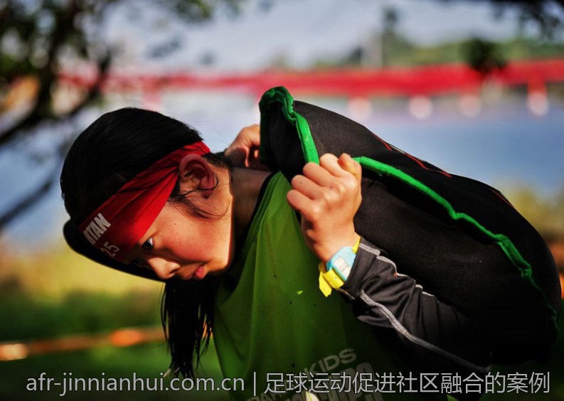 足球运动促进社区融合的案例