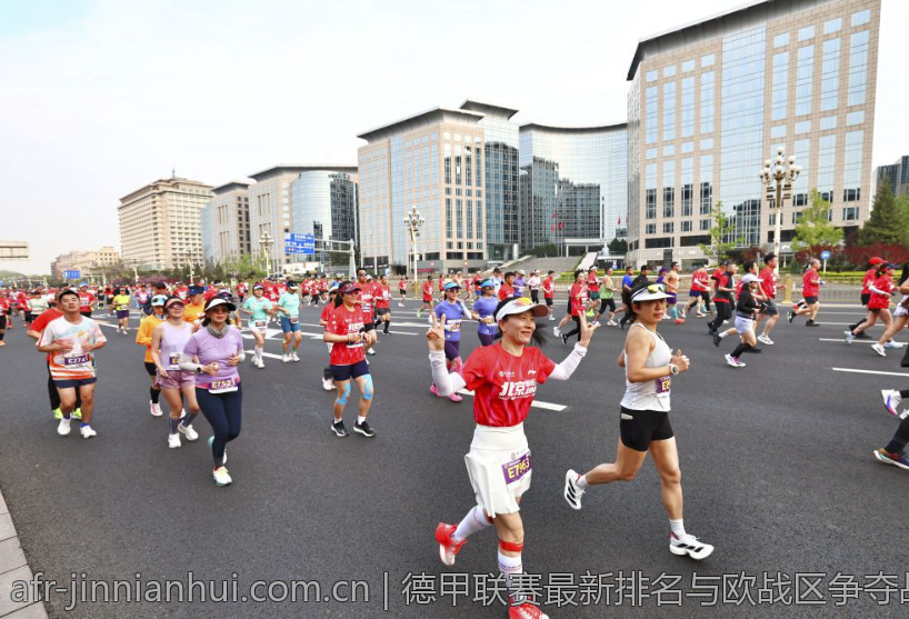 德甲联赛最新排名与欧战区争夺战全景扫描