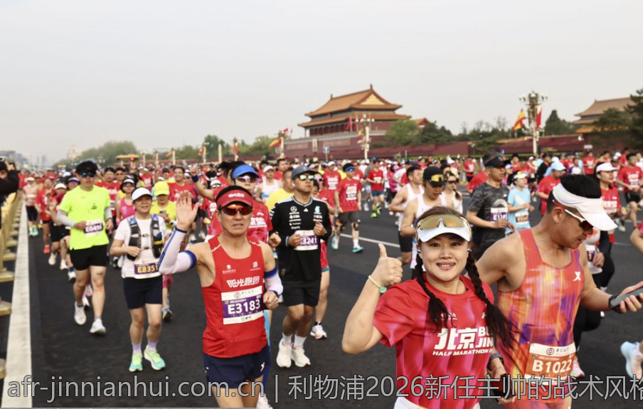 利物浦2026新任主帅的战术风格详解