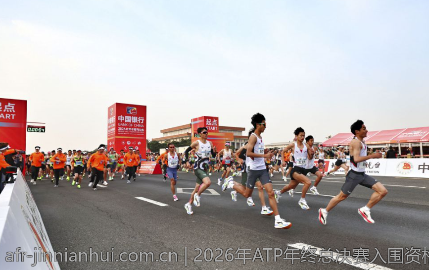 2026年ATP年终总决赛入围资格全解析
